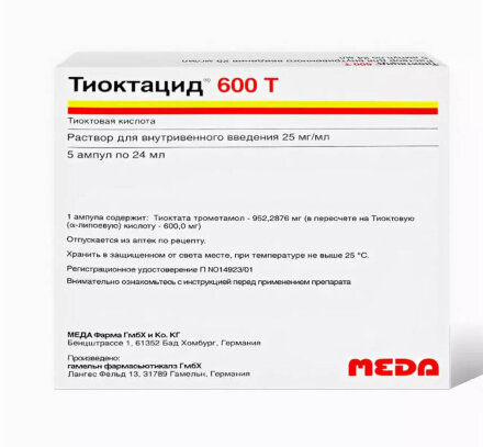 Thioctacid HR (Thioctic acid)