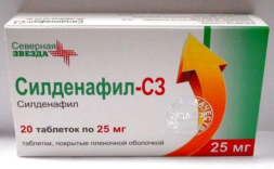 Sildenafil-SZ (Viagra®) pills 