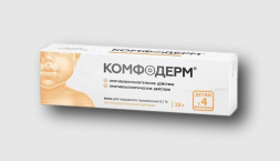Komfoderm (Methylprednisolone aceponate) ointment