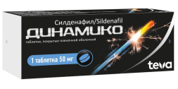 Dynamico (sildenafil) [Viagra] pills