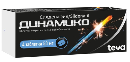 Dynamico (sildenafil) [Viagra] pills
