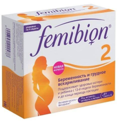 Femibion 2 | 28 capsules