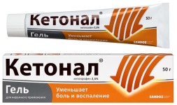 Ketonal (ketoprofen) gel/cream