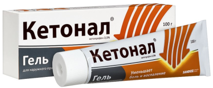 Ketonal (ketoprofen) gel/cream