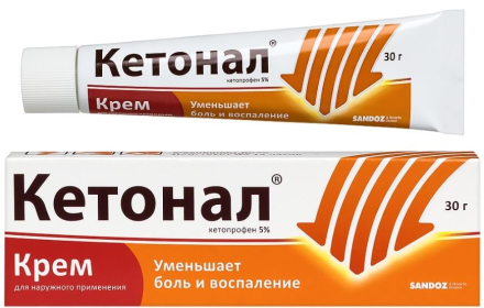 Ketonal (ketoprofen) gel/cream