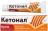 Ketonal (ketoprofen) gel/cream