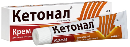 Ketonal (ketoprofen) gel/cream