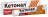 Ketonal (ketoprofen) gel/cream