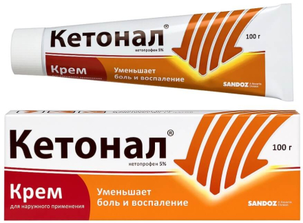 Ketonal (ketoprofen) gel/cream