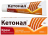 Ketonal (ketoprofen) gel/cream