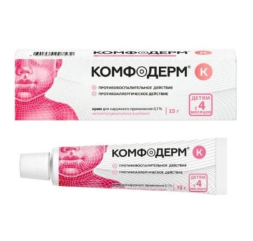 Komfoderm K (Methylprednisolone aceponate) cream
