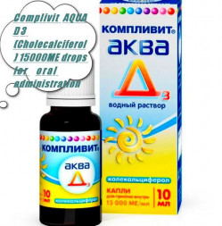 Complivit AQUA D3 (Cholecalciferol) 15000МЕ drops for oral administration