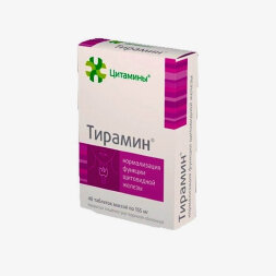 Tyramine for thyroid 40 tablets