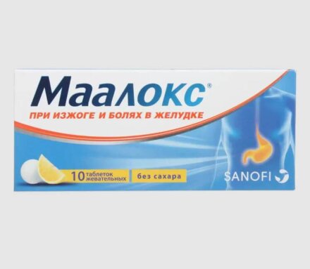MAALOX (Magnesium hydroxide, Algeldrat) sugar free chewable tablets