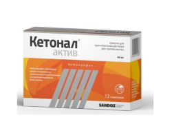 Ketonal Activ (ketoprofen) granules for solution preparation