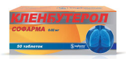 Clenbuterol Bronchodilator Sopharma 50 tablets 0.02 mg