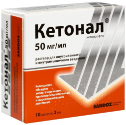 Ketonal (ketoprofen) solution for intravenous administration 2 ml 10 ampoules