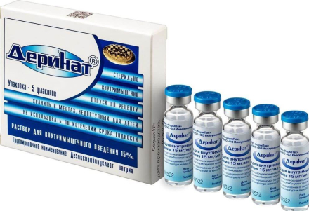Derinat (sodium desoxyribonucleate) 15 mg/ml | 5 ampoules