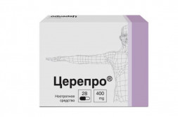 Cerepro (Choline alfoscerate) capsules