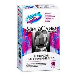 MegaSlim Weight loss, Control and Decreased appetite 30 capsules