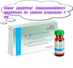 Gepon Lyophilisat (immunomodulator) lyophilisate for solution preparation 2 mg