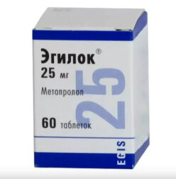 Egilok (Metoprolol) pills
