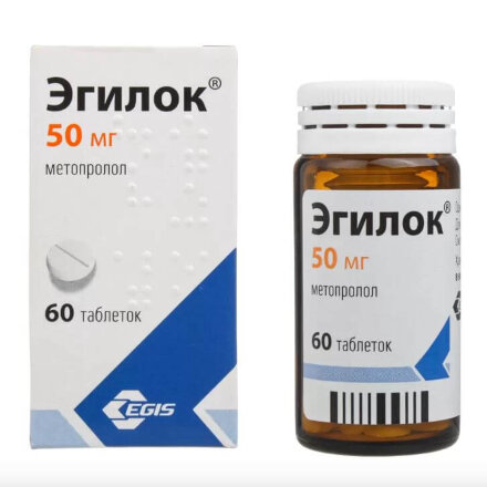 Egilok (Metoprolol) pills