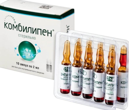 Combilipen (thiamine, сyanocobalamin) combined multivitamin complex 2 ml