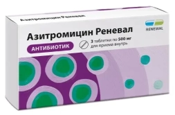 Azithromycin