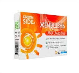 For the adrenal, tiredness, Youthful ginseng MAX Energy 40 tablets