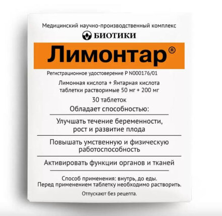 Limontar (Succinic acid, Citric acid) 30 pills
