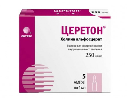 Cereton (Choline alfoscerate) solution 250 mg