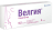 Welgia (semaglutide) [Ozempic] solution