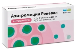 Azithromycin 6 capsules 250 mg