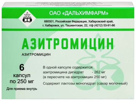 Azithromycin 6 capsules 250 mg