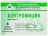 Azithromycin 6 capsules 250 mg