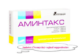 Amintax (Neomycin) vaginal suppositories