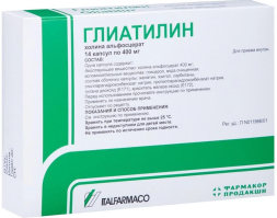 Gliatilin (choline alfoscerate) 400 mg