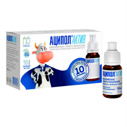 Acipol Aktiv Probiotics suspension 10 ml 10 vials