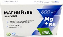 For the nervous system, Magnesium B6 Complex 600 mg