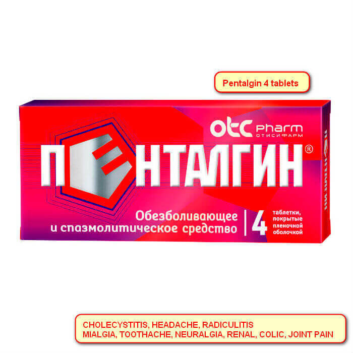 Buy Pentalgin (ketoprofen) - Shopmybuy.com