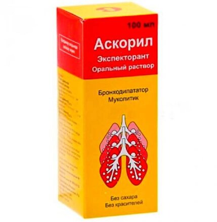 Ascoril Expectorant (Bromhexine, Guaifenesin, Albuterol)