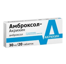 Ambroxol 30 mg 20 pills