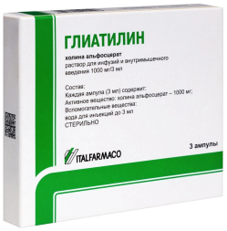 Gliatilin (choline alfoscerate) solution