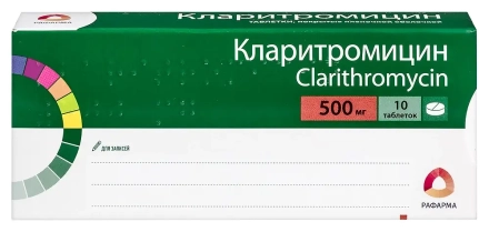 Clarithromycin