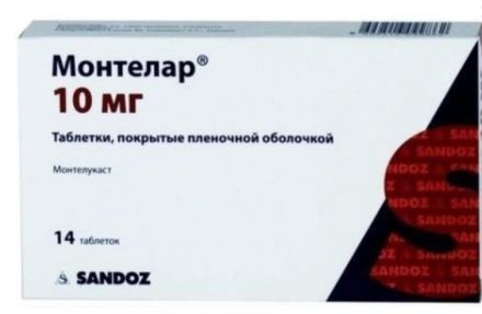 Montelair (montelukast) pills
