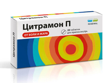 Citramon P against Pain 20 tablets