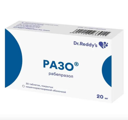 Razo (Rabeprazole) 20 mg 30 tablets