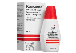 Xamiol  (calcipotriol, betamethasone) gel