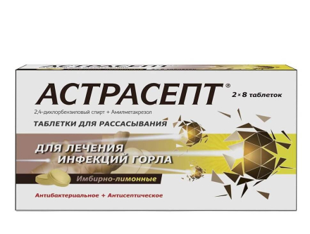 Astrasept (dichlorobenzyl alcohol, amylmetacresol) Lozenge tablet